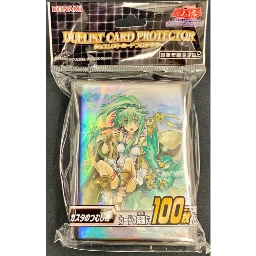 Bọc bài Yugioh chính hãng 2022 Gusta's Whirlwind [100 Sleeves]