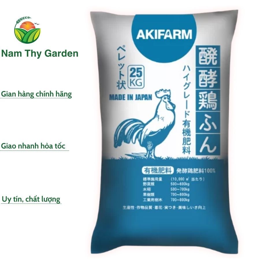 Phân gà hữu cơ Nhật Aki Sfarm bao 25kg, phân gà hữu cơ viên nở Nhật Aki Sfarm bao 25kg