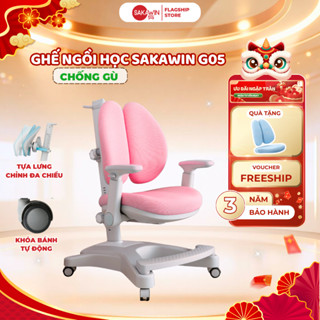 Ghế chống gù cao cấp Chính hãng Sakawin G05 - Điều chỉnh chiều cao, Khóa bánh tự động, Đệm cao su non