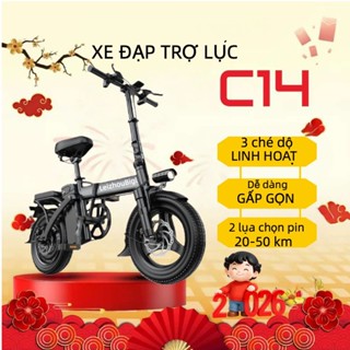 gọn bỏ cốp tiện lợi. Xe đạp trợ luc diện chính hãng 12 thángXe đạp điện trợ lực  C14 gấp