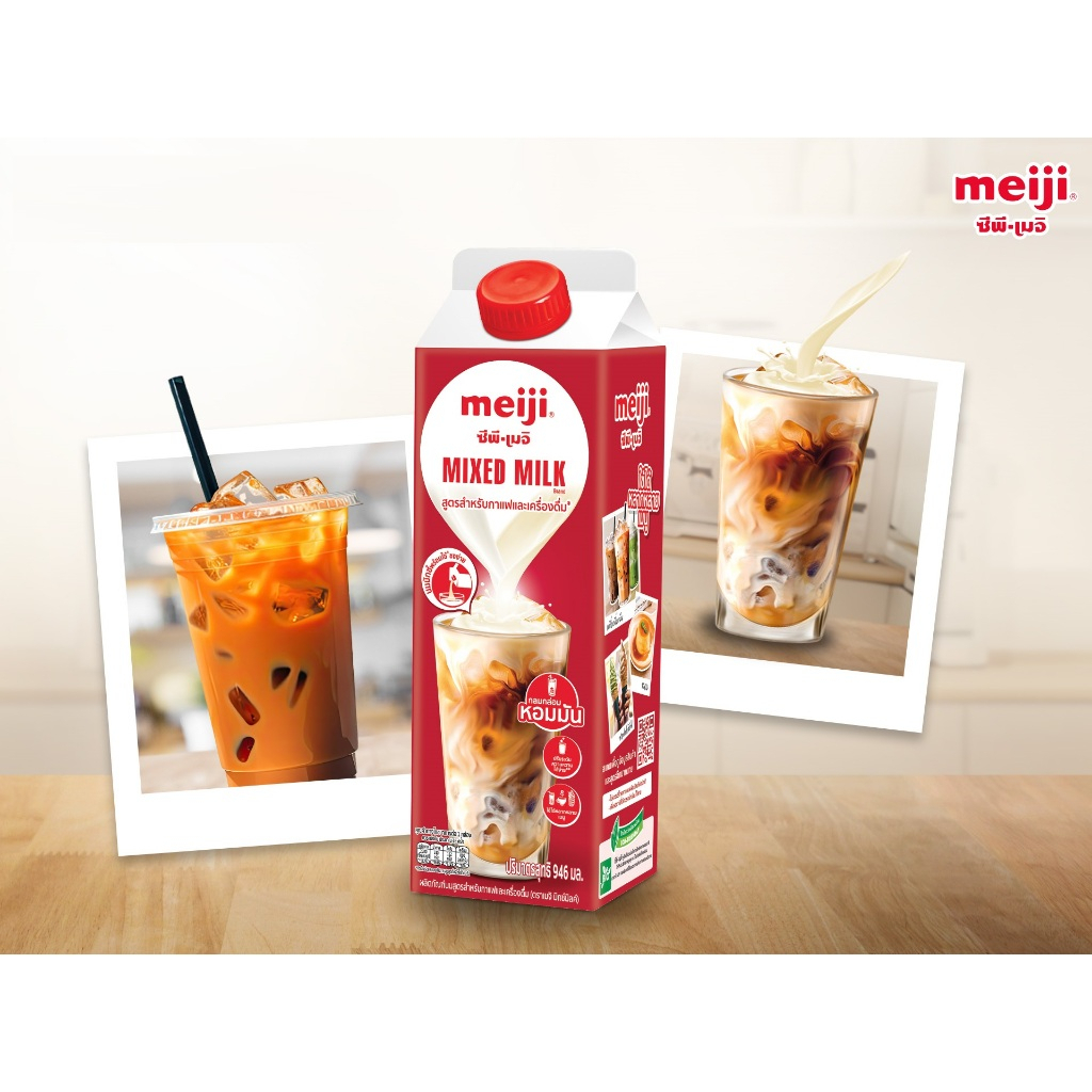 Sữa tươi Meiji Mixed dành cho pha chế 946ml - Meiji Barista Mixed