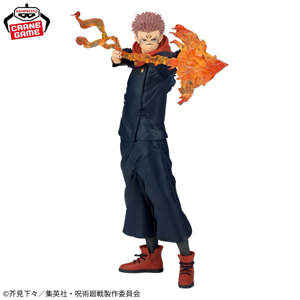 Mô hình Jujutsukaisen - Sukuna Maximatic Plus Figure chính hãng Bandai