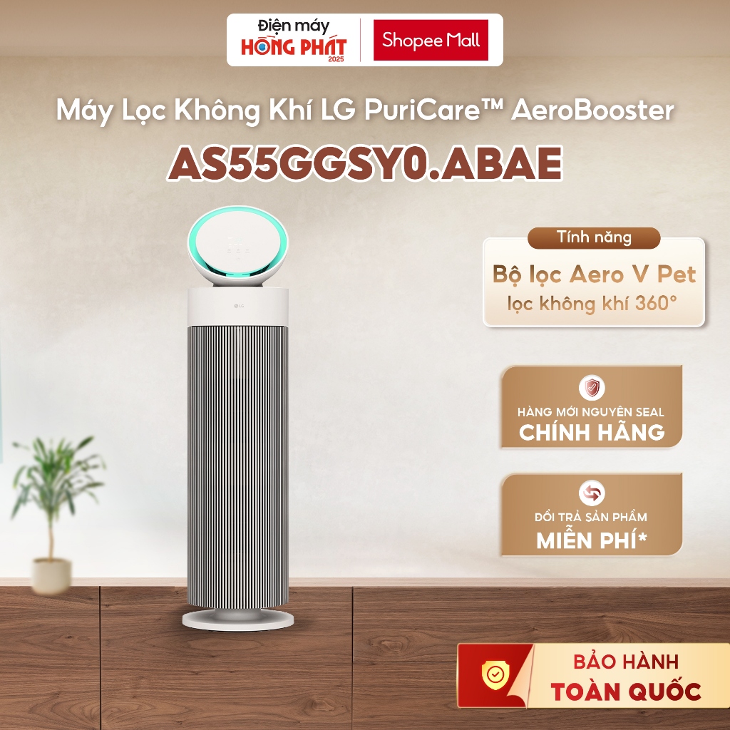 [GIAO TOÀN QUỐC] Máy Lọc Không Khí LG PuriCare™ AeroBooster - AS55GGSY0.ABAE
