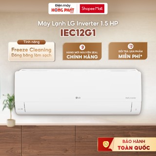 Máy Lạnh LG Inverter 1.5 HP IEC12G1 - Điều Hòa Phù Hợp Phòng < 20M2 - Tiết Kiệm Điện [GIAO TOÀN QUỐC]