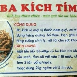 Ba kích tím chuẩn hàng Việt Nam [1kg]