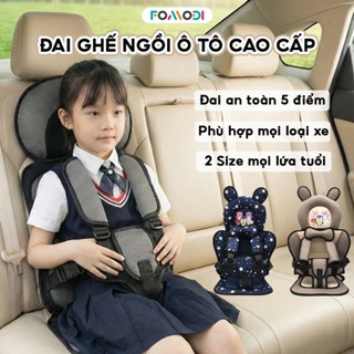Ghế ngồi ô tô Fomodi cho bé giúp cố định chất liệu vải lưới 3D thoáng khí ruột bông PP êm ái
