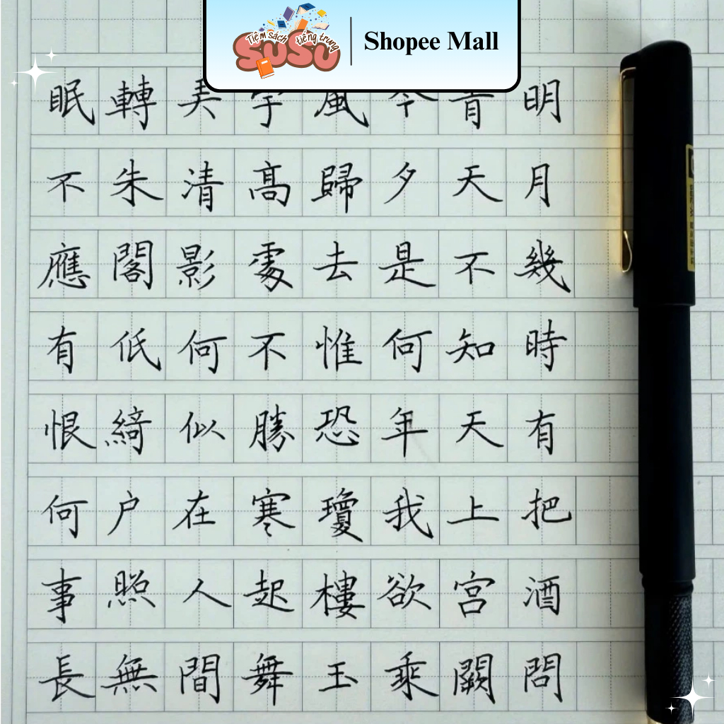 COMBO BÚT GEL GUIDE O.7 MM CHUYÊN DỤNG VIẾT TIẾNG TRUNG NHẬT HÀN