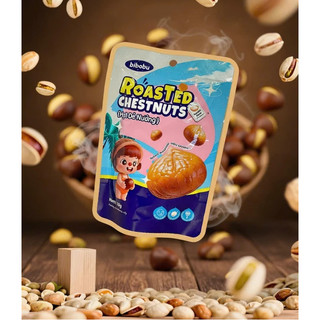 Combo: 10 Gói Hạt Dẻ Nướng Ăn Liền BIBOBU Gói 80gr