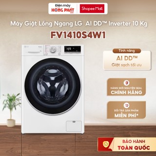 Máy Giặt Lồng Ngang LG FV1410S4W1 AI DD™ Inverter 10 Kg Màu trắng [GIAO TOÀN QUỐC]