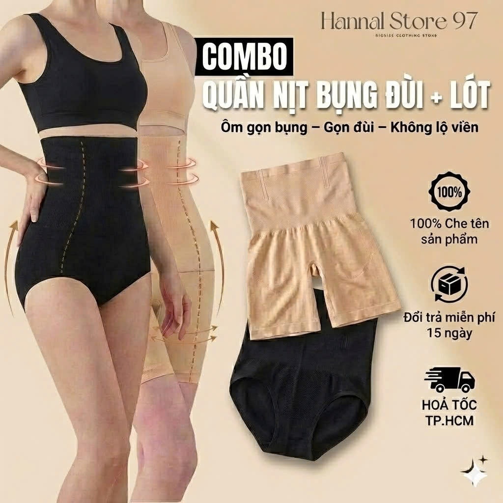COMBO 2 quần Gen nịt bụng bigsize (S-6XL) Quần Gen Nịt Bụng Mặc Váy- Quần Gen Bụng Định Hình Eo Thon