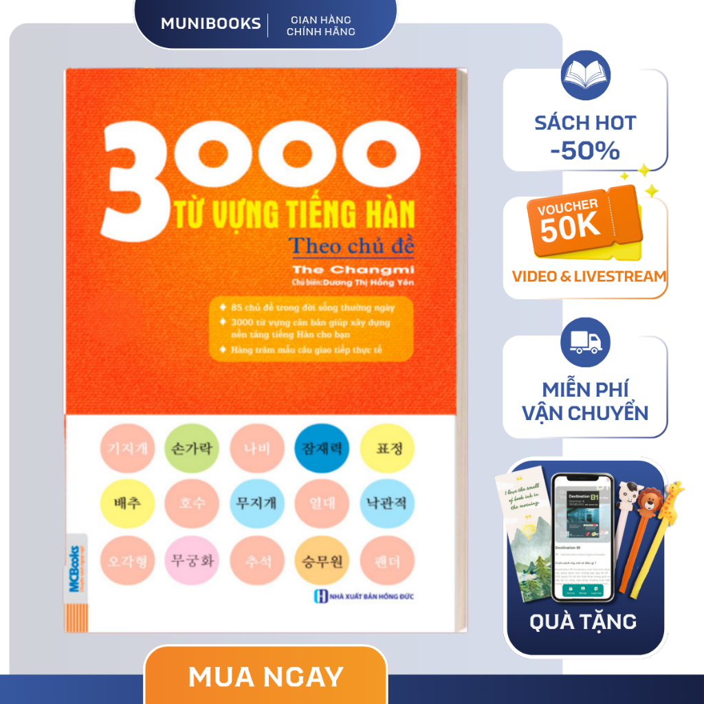 Sách - 3000 Từ Vựng Tiếng Hàn Theo Chủ Đề - Làm Chủ Từ Vựng Tiếng Hàn Sau 3 Tháng - MCBooks