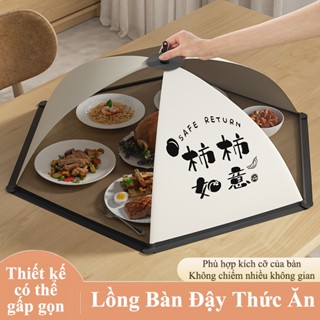 Lồng bàn che thức ăn DLIGHT thiết kế gấp gọn bằng vải lưới thoáng khí khung thép chắc chắn chống côn trùng ngăn ruồi