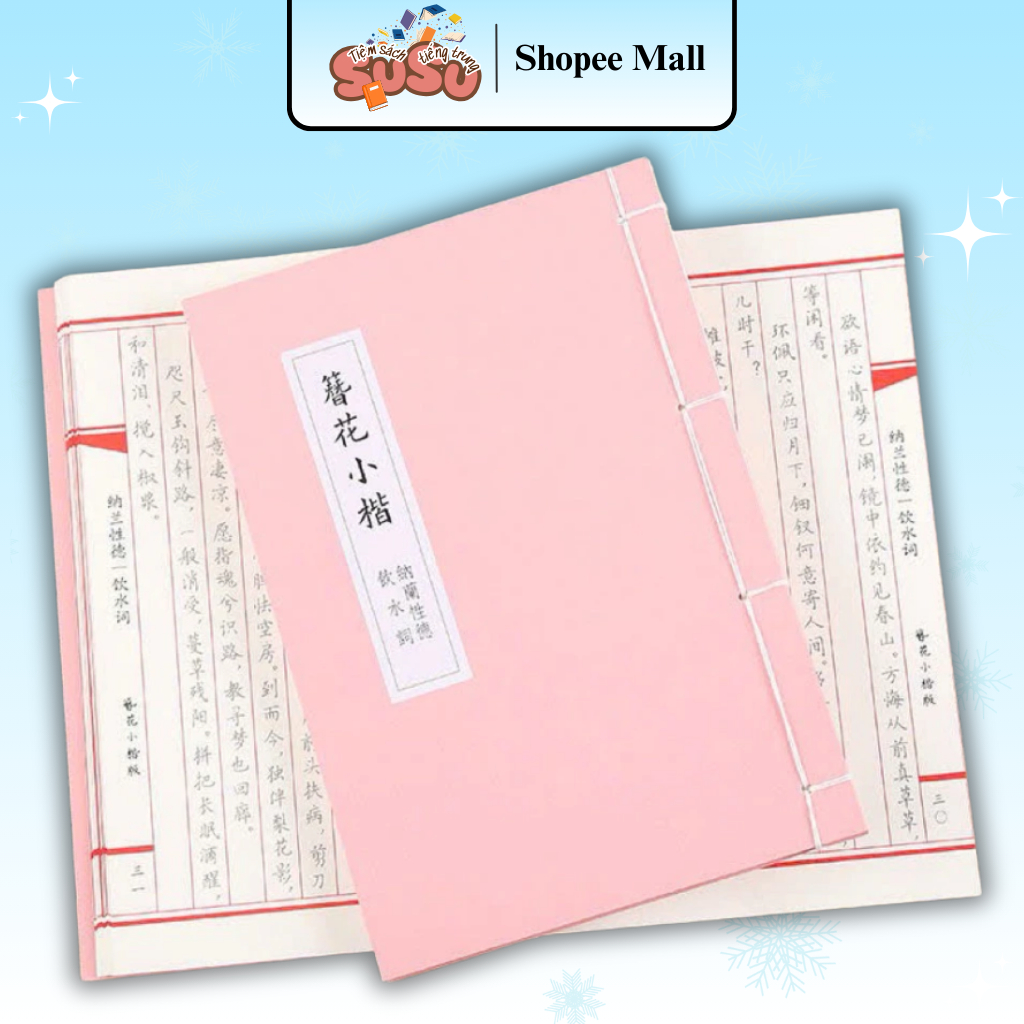 Vở luyện chữ phổn thể Trâm Hoa Tiểu Khải(tặng 1 bút+20 ngòi nhũ)