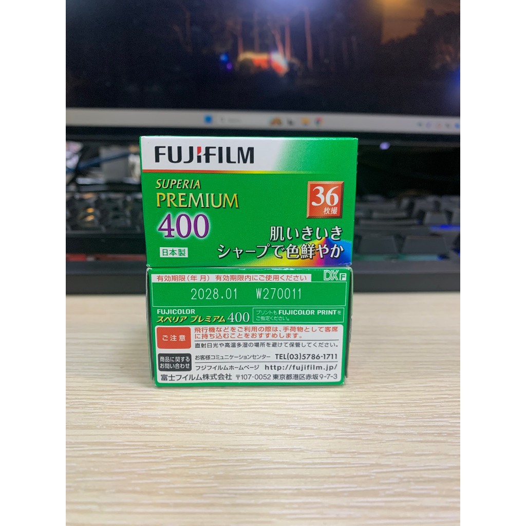 film Fuji Superia Premium 400 - premium 400 indate 2028