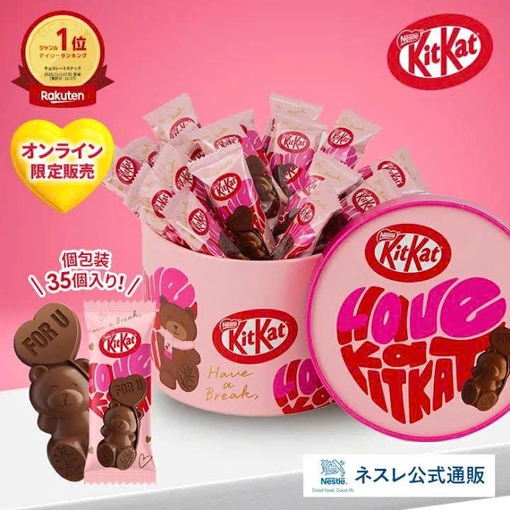 Kitkat Socola Gấu Valentine  Phiên Bản Lemeted Cho Cặp Đôi Yêu Thương