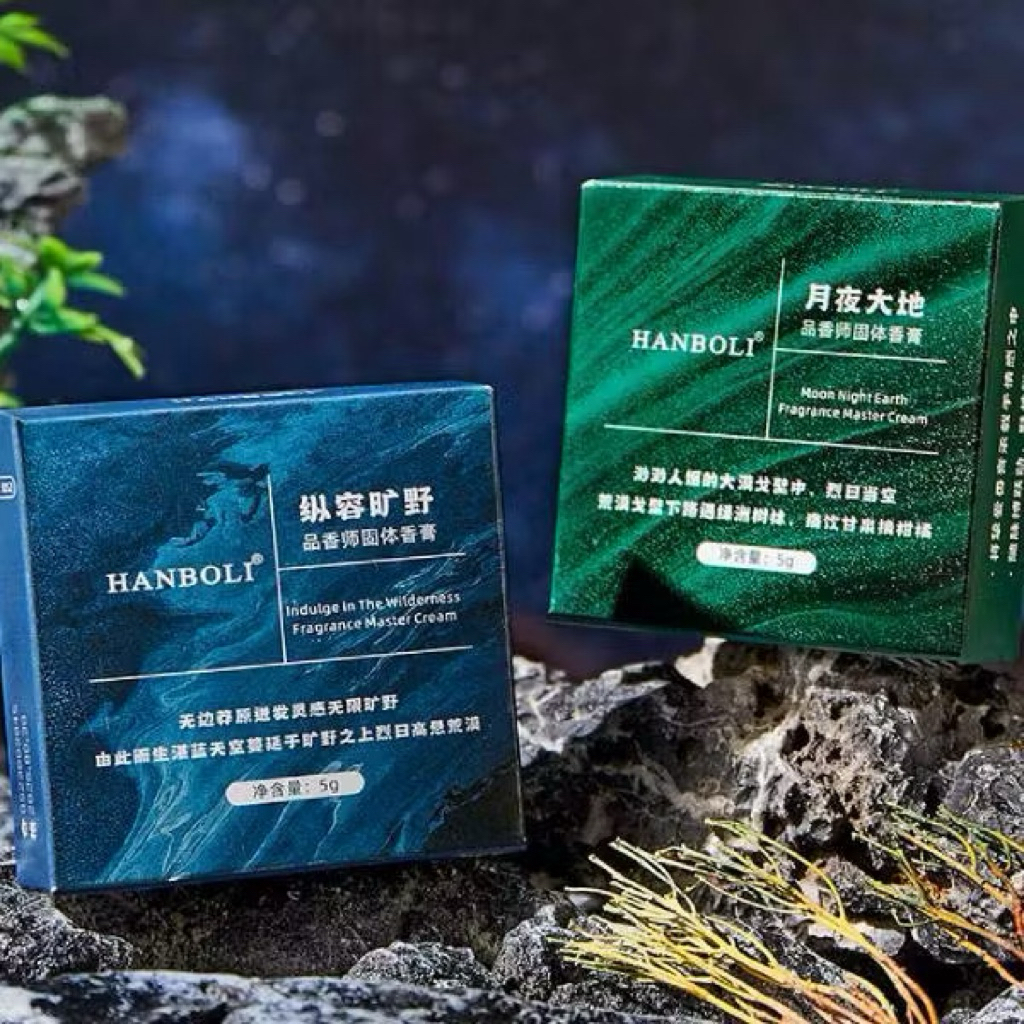 Hanboli Solid Mild Long Lasting Hương Thơm Body Balm Tươi Thanh Lịch Di Động Loại Smear Lãng Mạn Tah