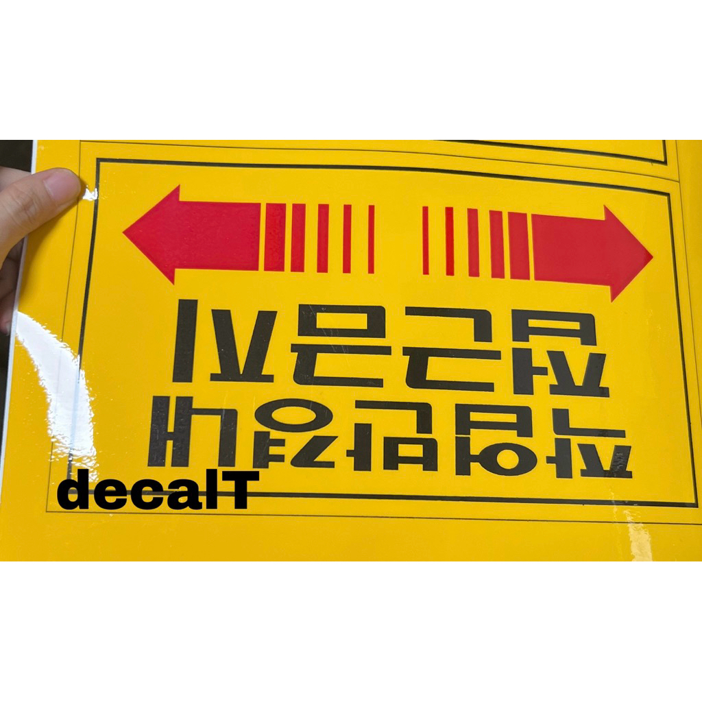 Tem Chữ Hàn Quốc Dán Xe Tải. Tem Cảnh Báo Dán Xe Tải (H1012)