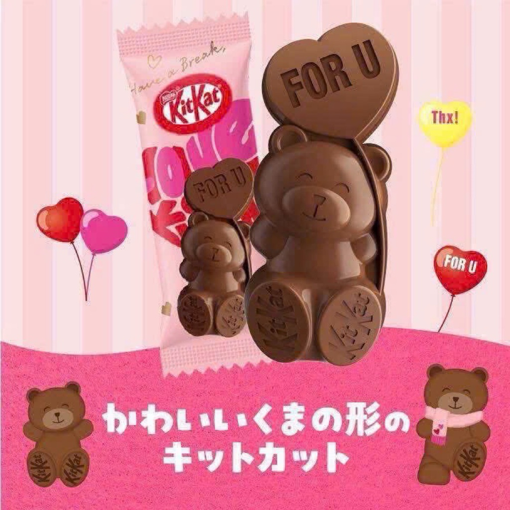 KITKAT NHẬT- PHIÊN BẢN VALENTINE