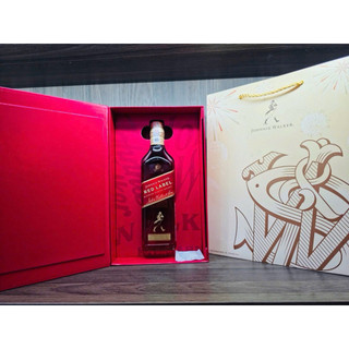 HỘP QUÀ RED LABEL F26