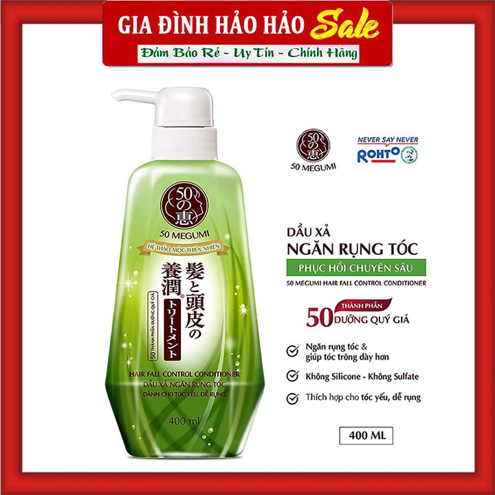 [CLEARANCE SALE] Dầu xả ngăn rụng tóc, dưỡng tóc 50 Megumi Nhật