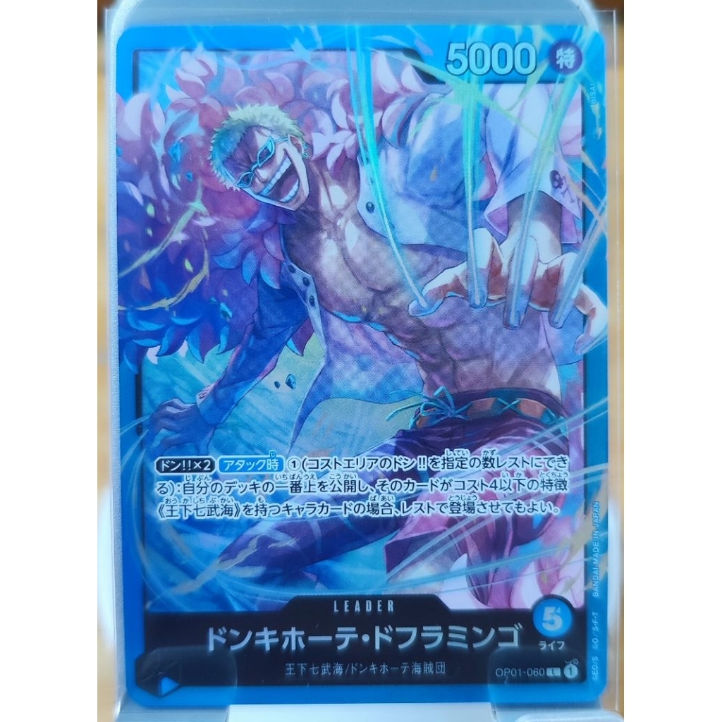 Thẻ One Piece Card Game - Chính hãng BANDAI - Leader Doflamingo ST17 – Japanese