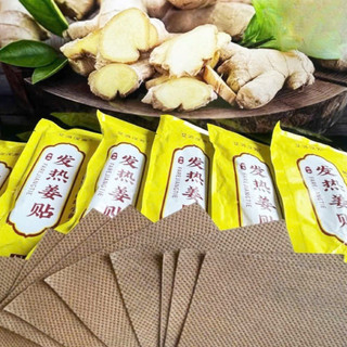 Cao Dán Gừng Vovi, Gừng Và Thảo Dược Thiên Nhiên, Miếng Dán Nóng nhanh, Túi gồm 50 miếng