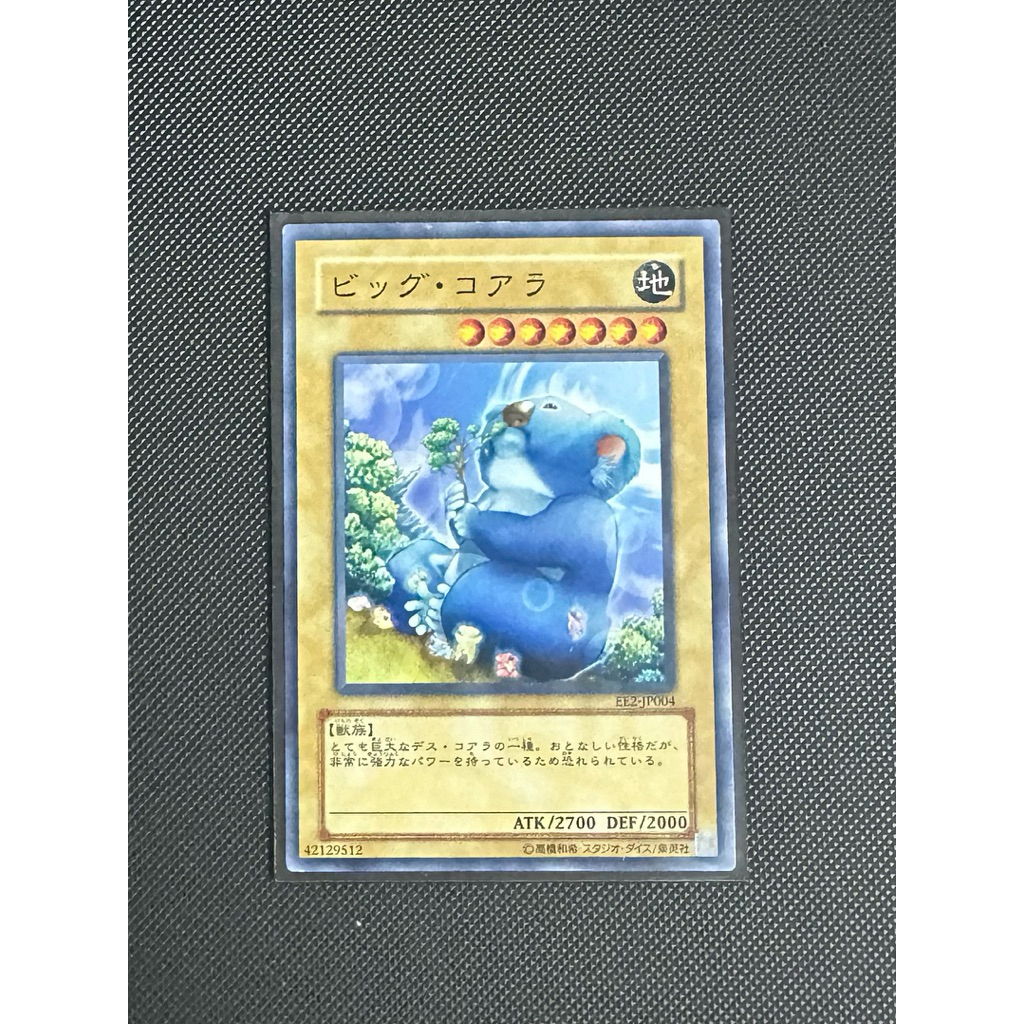 Bài yugioh speed duel Big Koala Common 1st Edition