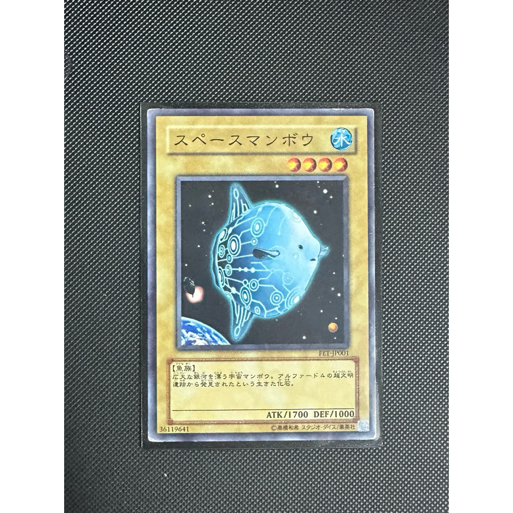 Thẻ bài Yugioh Space Mambo Common
