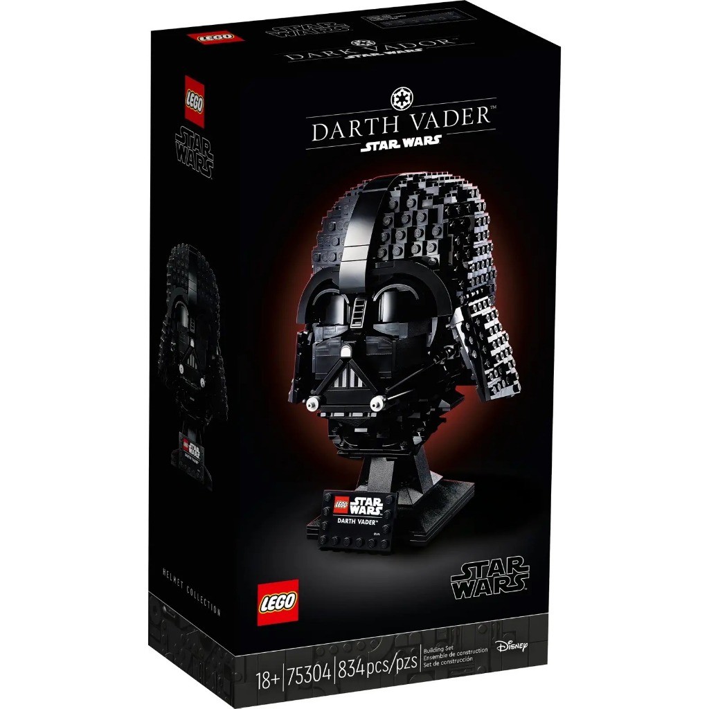 75304 LEGO Star Wars Darth Vader Helmet - Mũ bảo hiểm Darth Vader