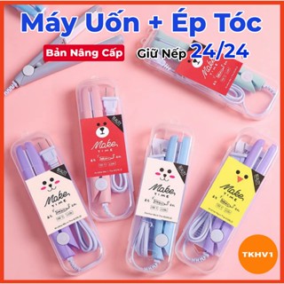 Máy Ép Tóc, Máy Uốn Tóc Hình Gấu Tạo Kiểu Nhỏ Gọn, Là Duỗi Tiện Lợi Có Hộp Đựng Xinh Xắn, Thiết Kế Cute Đáng Yêu Dễ Sd