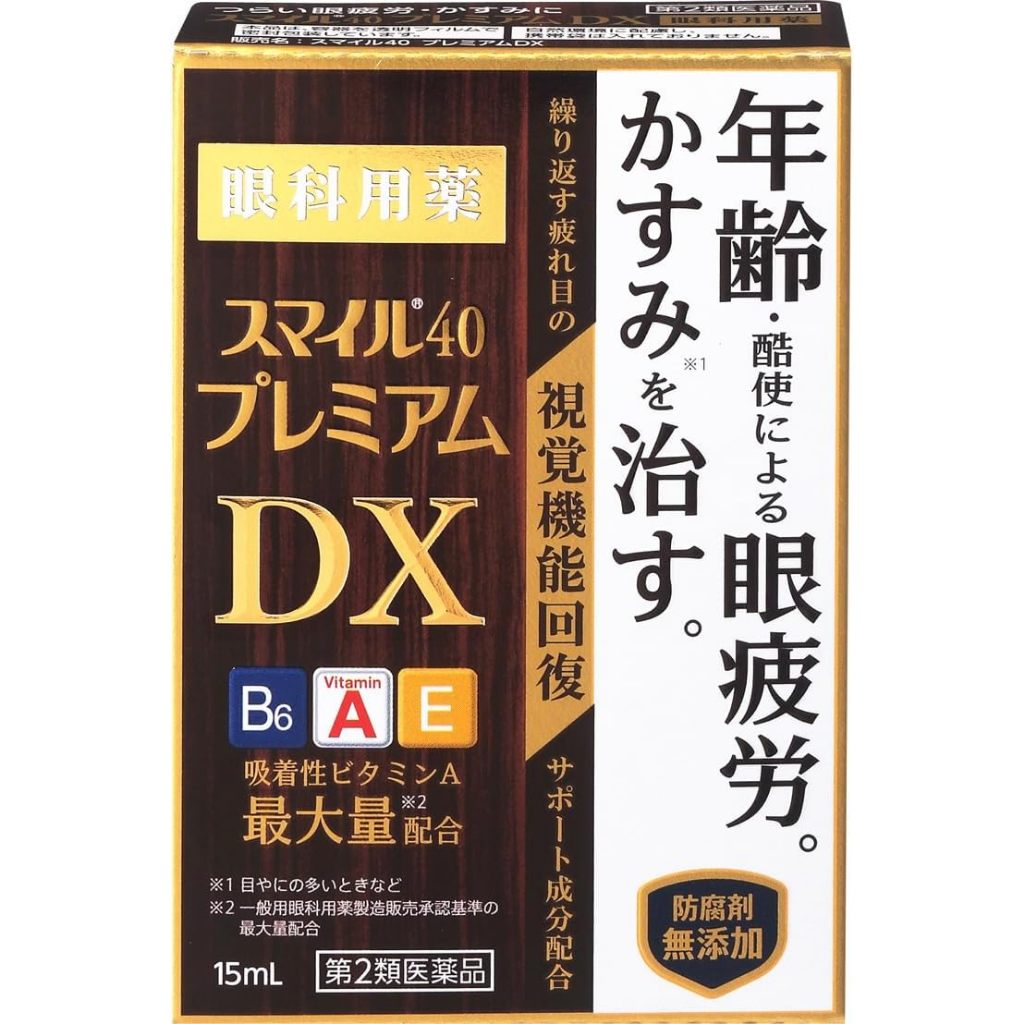 Smile 40 Premium DX 15mL Vitamin B6,A,E