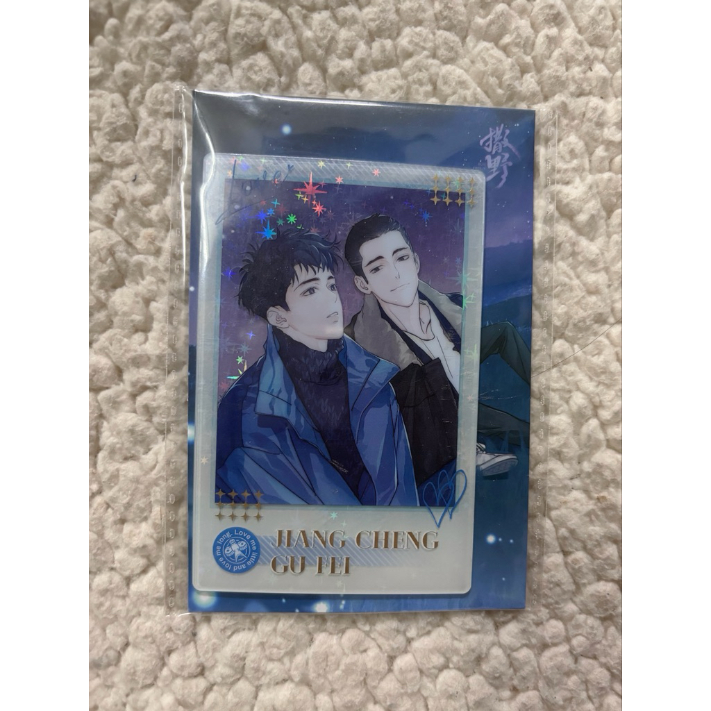 (Chính hãng) Sẵn - Card pola Tát dã (Ngang tàng)