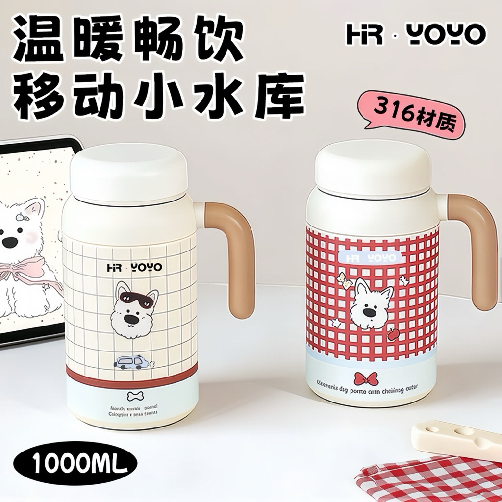 Ly giữ nhiệt cao cấp Hr.Yoyo 1000ml