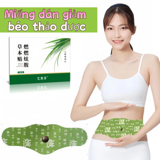 Miếng dán bụng đốt mỡ thảo dược, miếng dán bụng và eo bằng cỏ ngải cứu, miếng dán huyệt đạo, miếng dán giảm mỡ bụng