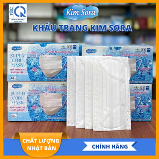 [ COMBO 5 Hộp ] KTYT Super Cool Mask-40 cái/hộp
