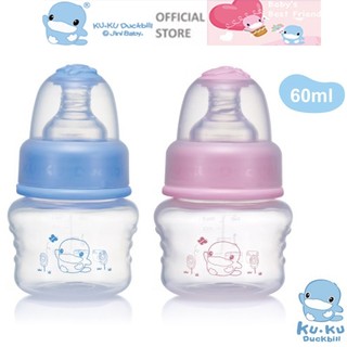 Bình uống nước cho bé từ 6m+ kuku 60ml