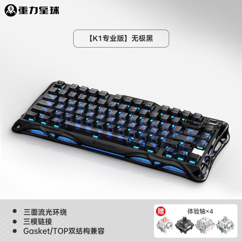 Bàn Phím Cơ Gravastar Mercury K1 Standard – Wuji Black