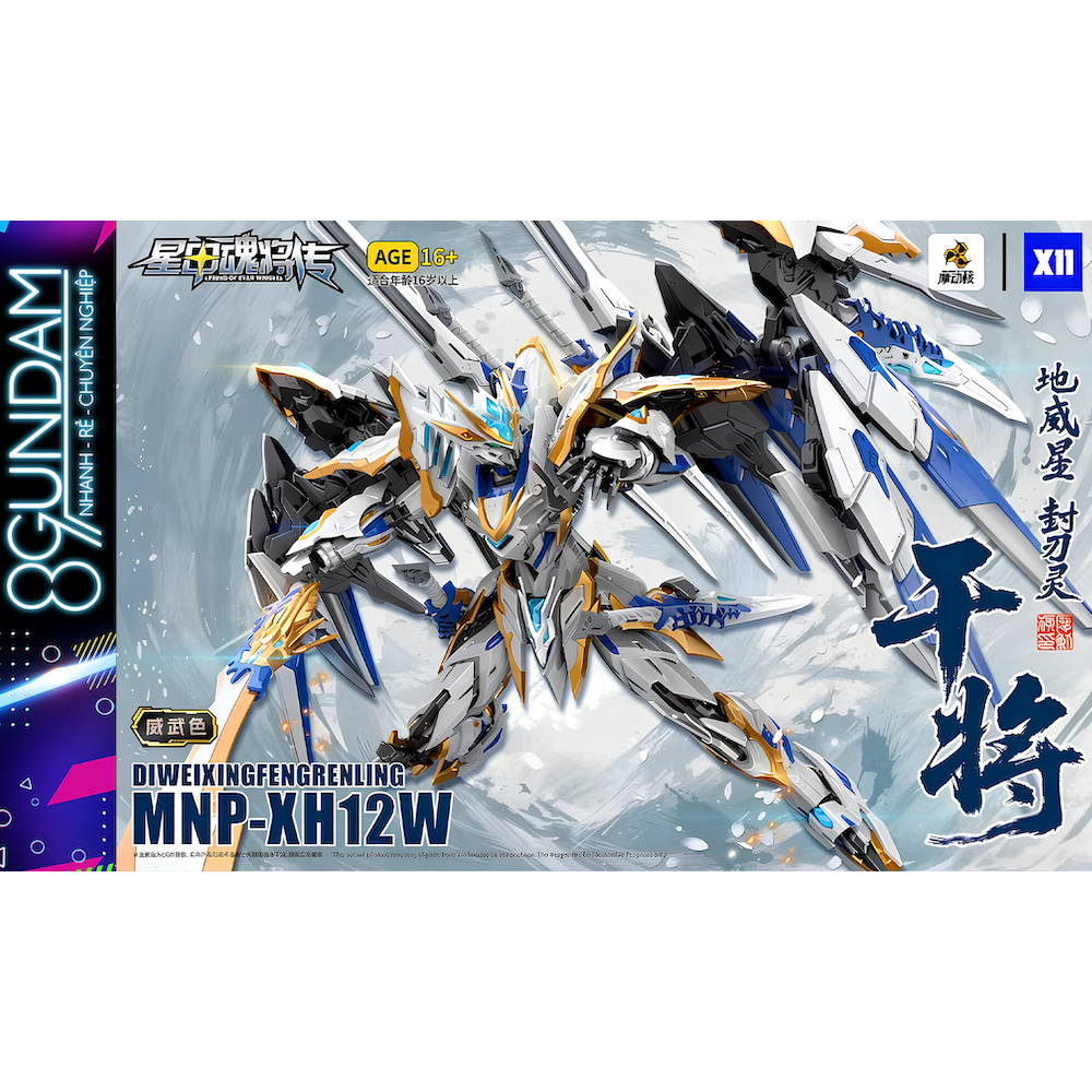 [SẮP VỀ] Mô Hình Lắp Ráp 𝐌𝐍𝐏-𝐗𝐇𝟏𝟐𝐖 𝐆𝐚𝐧 𝐉𝐢𝐚𝐧𝐠 "Can Tương" 𝐖𝐇𝐈𝐓𝐄 𝐕𝐞𝐫.