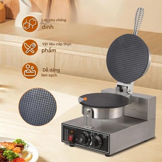 Máy làm bánh ốc quế, vỏ kem ốc quế công nghiệp 1200w [BH 12 Tháng]