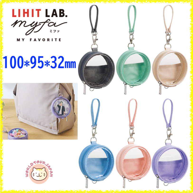 LIHIT LAB / A3330 / myfa my favorite / Decoration Circle Pouch / 100 x 95 x 32 mm / For your favorit