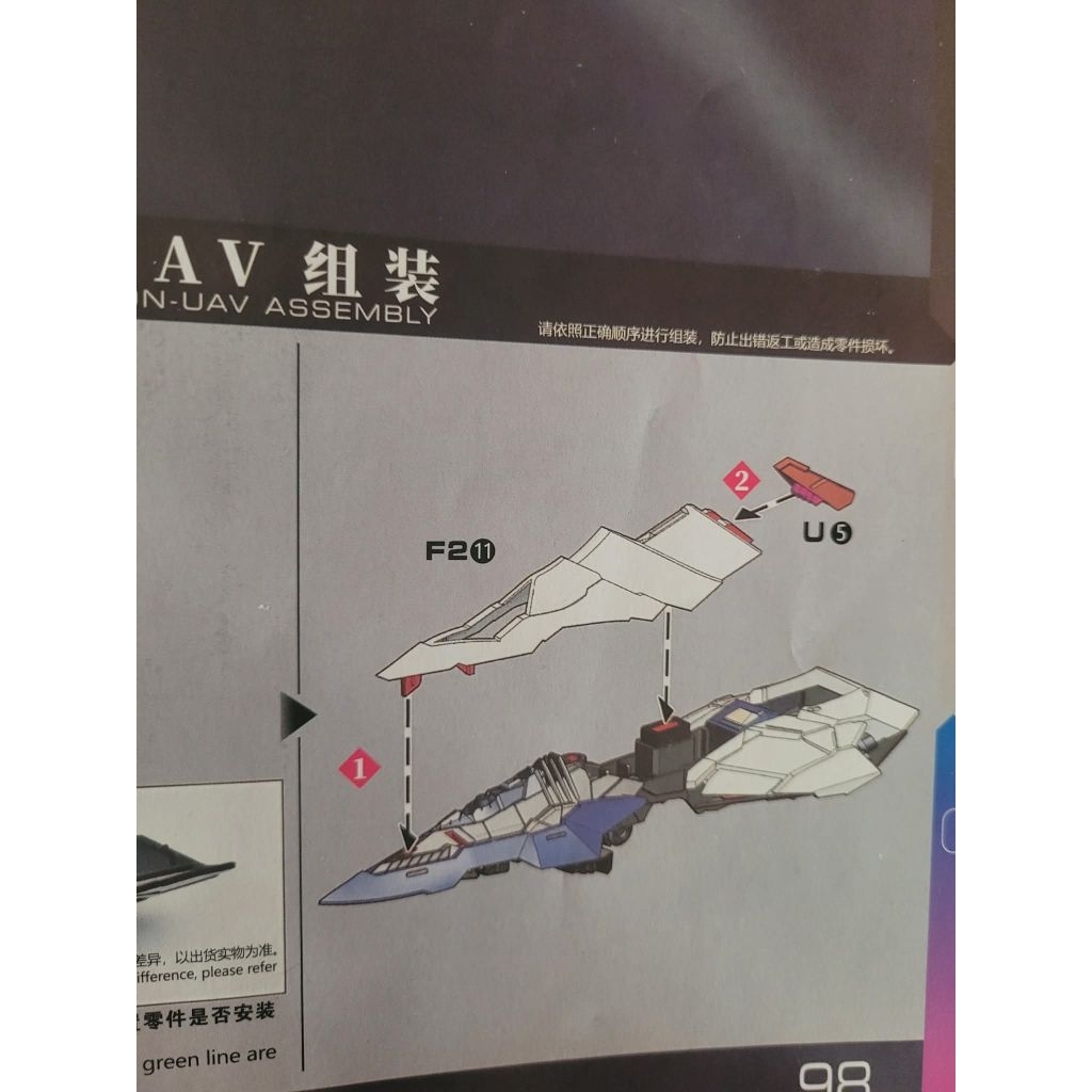 Lẻ part Sky Defender -F2 [11]-