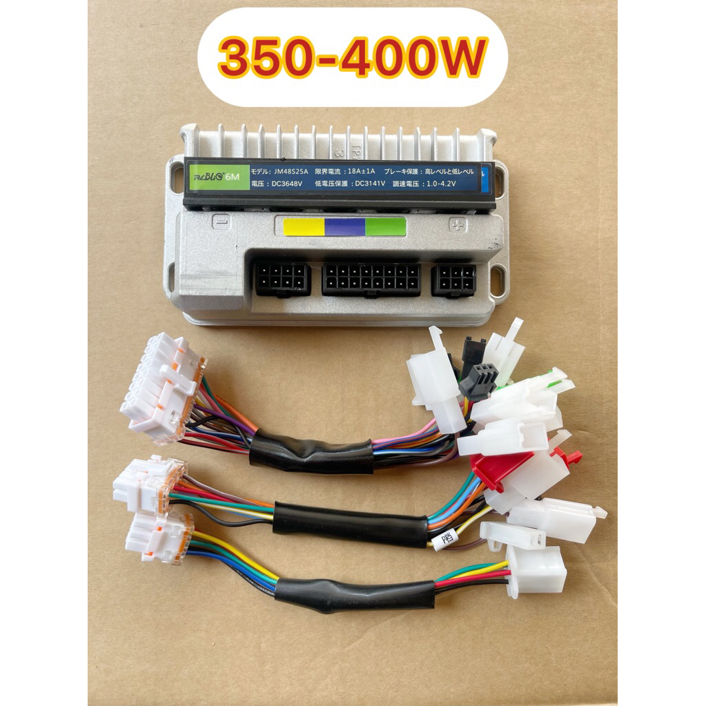 Ic ĐÚC 350/400w đa năng 48v siêu sịn