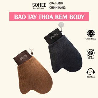 Bao Tay Thoa Kem Body SOHEE Chất Liệu Nhung Mịn Tán Đều Kem Thấm Nhanh Vào Da Làm Đều Màu Da