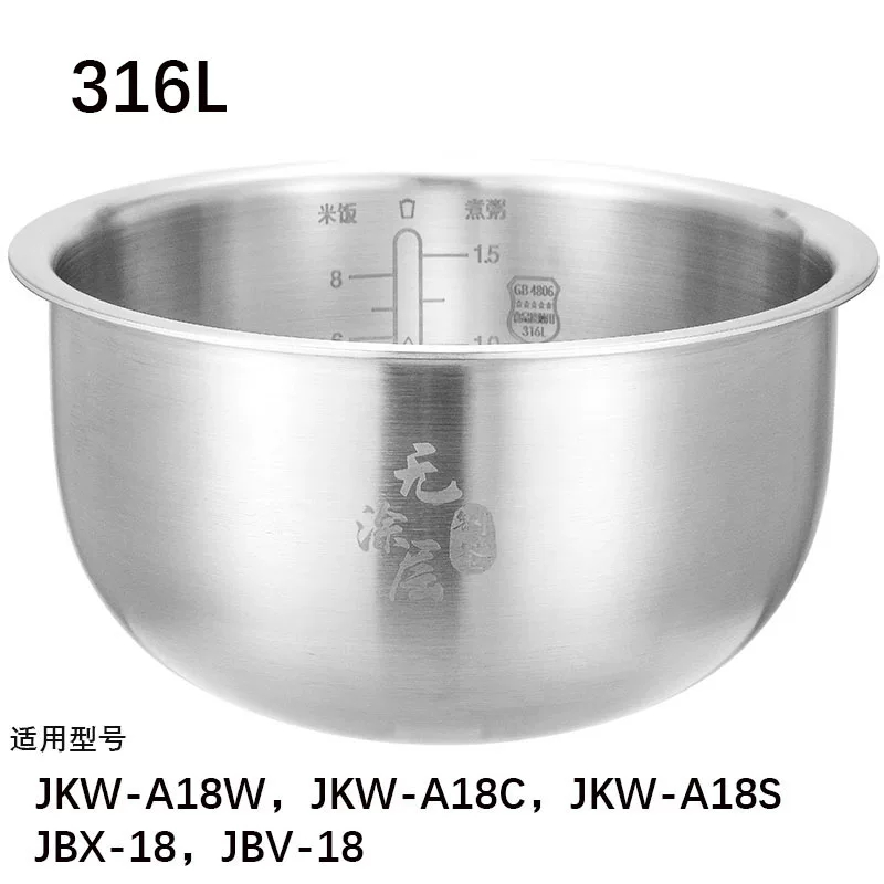 Ruột nồi Tiger 1.8L (5L) mã  JKW-A18W, JKW-A18C, JKW-A18S, JBX-18, JBV-18, JKH-A/R/G18 chất liệu ino