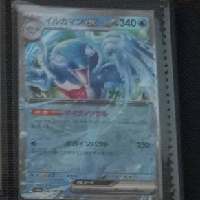 Pokemon TCG Palafin ex 046/187 Terastal Festival- Japanese- Pack Fresh Nm