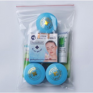 [CHÍNH HÃNG] Bộ Kem Nám Sạm mờ thâm mụn Yanhee Thái Lan (MÀU XANH DƯƠNG)