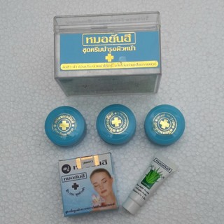 [CHÍNH HÃNG] Bộ Kem Nám Sạm mờ thâm mụn Yanhee Thái Lan (MÀU XANH DƯƠNG)