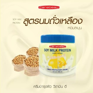 Kem dưỡng da Vitamin E Carebeau