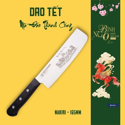 Dao thái đa năng thương hiệu KATANA Basic Nakiri khắc hình kỉ niệm Tết Bính Ngọ 2026 (165mm)
