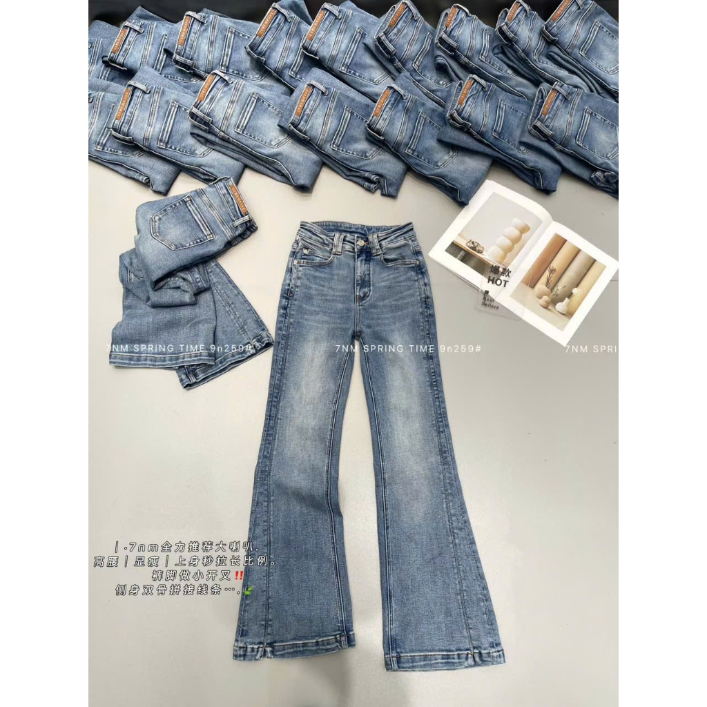 [ 𝐖𝐆.𝐖𝐄 𝐇𝐂𝐌 ] QUẦN JEANS LOE N259 - 7NM